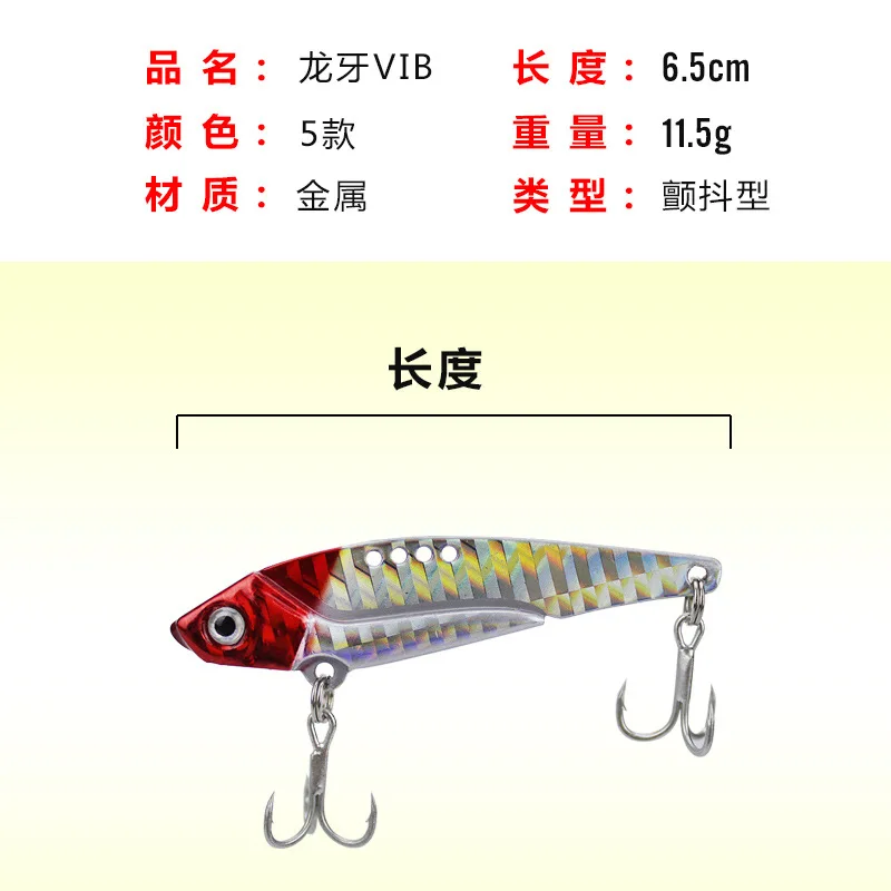 1шт Металлическая вибрационная дорожка с зубом дракона погружного приманки с искрящейся железной пластиной, ВИБ кровавый желоб, крючок для дальнего морского рыболовства пресноводная приманка ложка на.