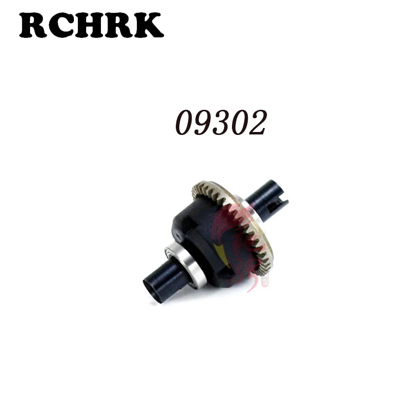 09302 дифференциальная передача в сборе подходит для RC автомобиля 1/10 SST