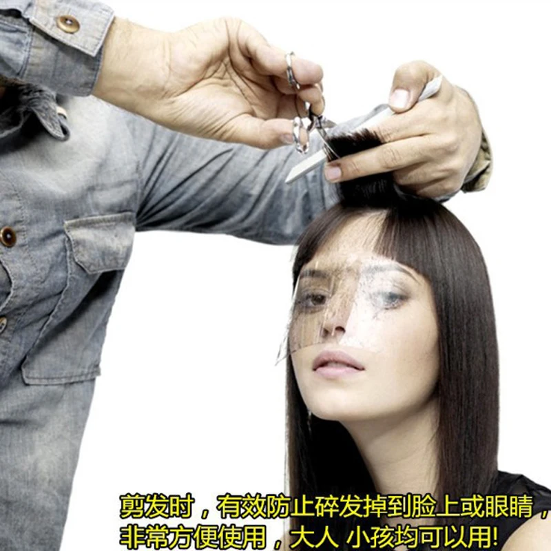 Инструменты для волос наклейки прозрачные Антибликовые Защитные маски