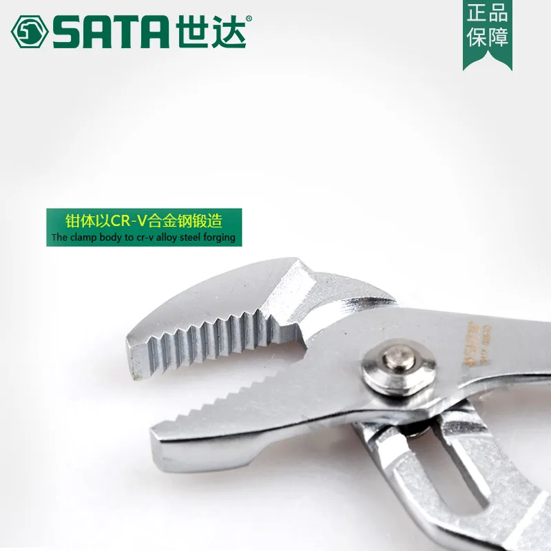 SATA 8/10/12/1" аппаратные средства инструменты для ремонтных работ, мульти-функциональные рот водяного насоса, хром-ванадиевая сталь легированная сталь плоскогубцы 70411