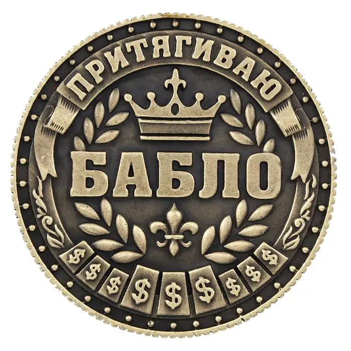 Бесплатная доставка! Россия кошелек монета. Старинные медные буквы монеты