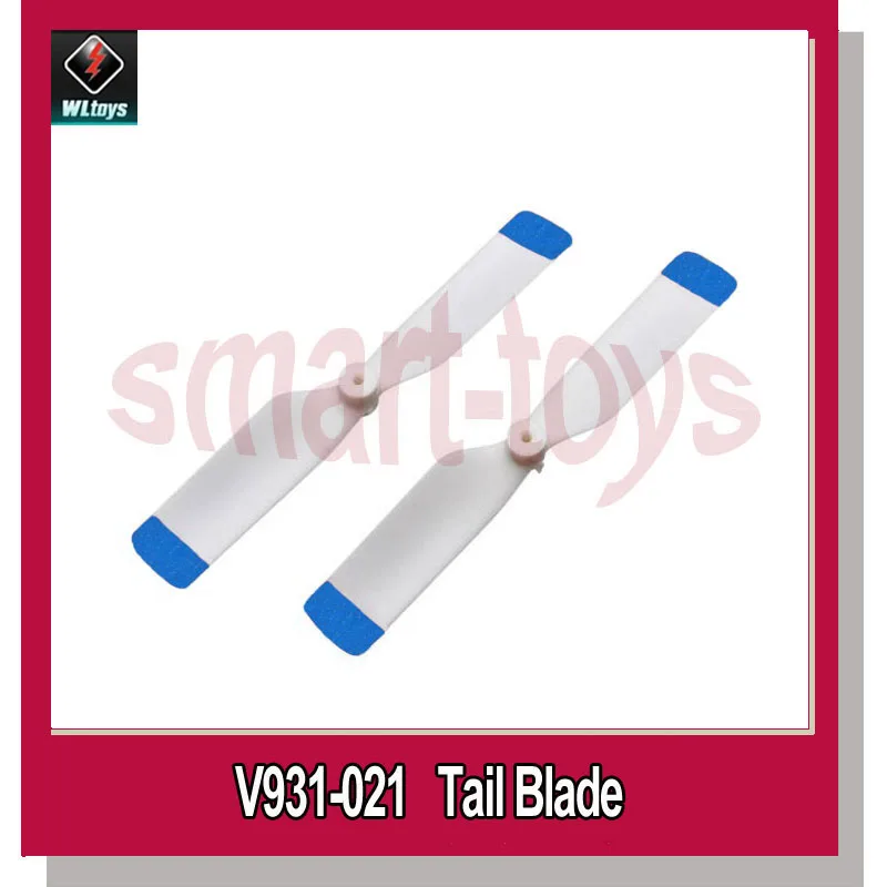Оригинальный V931-021 хвостовое лезвие для Wltoys V931 AS350 Запчасти радиоуправляемого