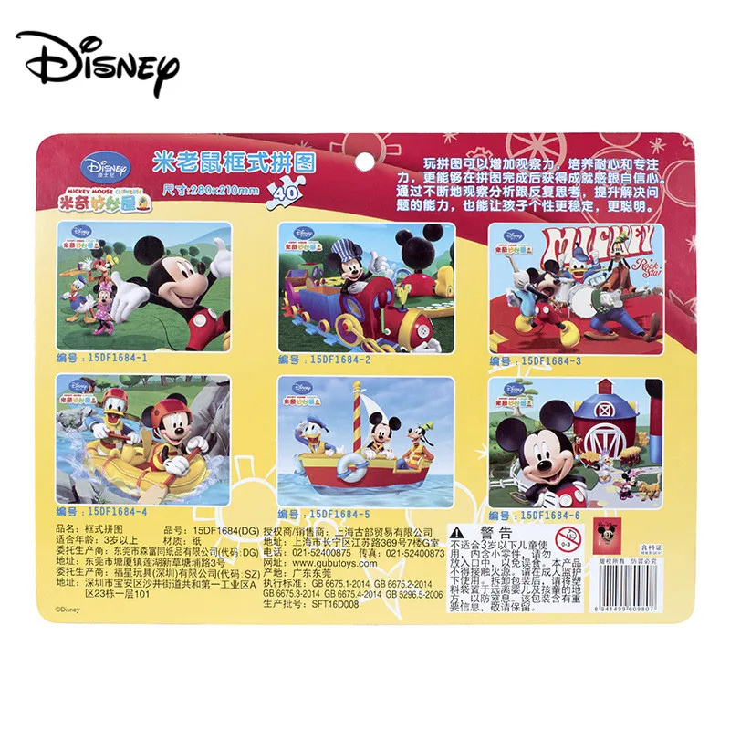 Disney коробка 40 частей головоломки принцессы/носочки с изображением снежной