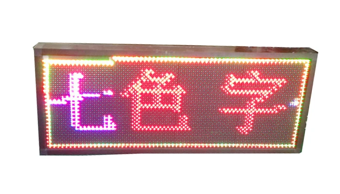 P10 Открытый RGB светодиодный дисплей экран вывеску сообщение 16*80 пикселей