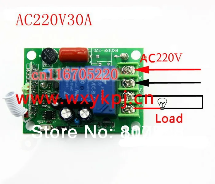1CH 220V AC 30A 315 МГц/433 МГц переключатель системы дистанционного управления 3000 Вт RF