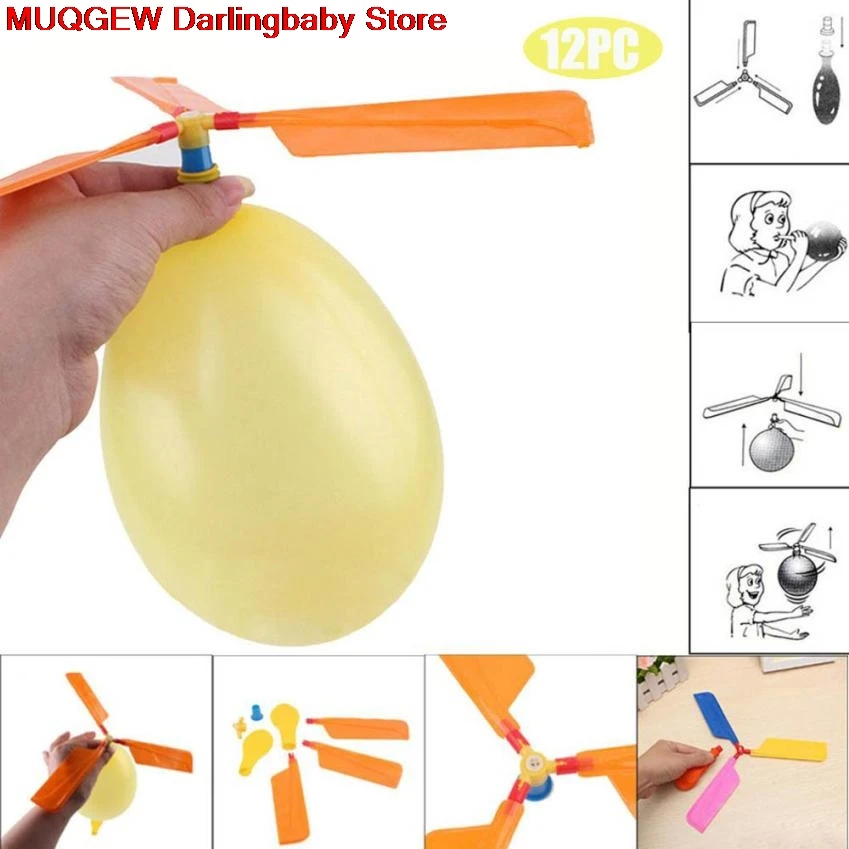 12 шт. новый воздушный шар вертолета игрушки детей День рождения мешок чулок