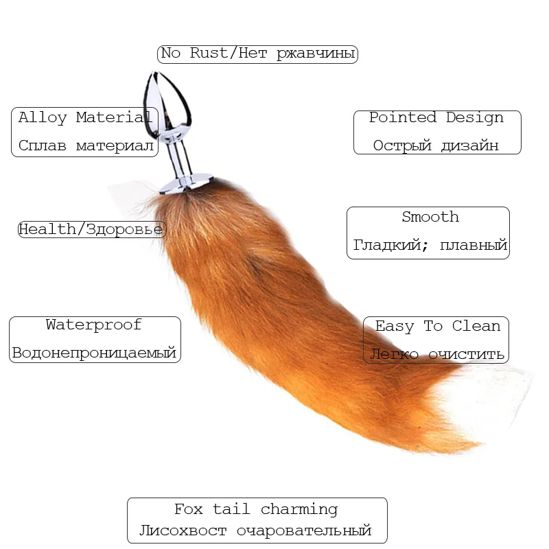 Metal Charming Fox Tail Anal Plug Alternative Fun Big Dog Butt Sex Toys for Woman Man Cospaly |