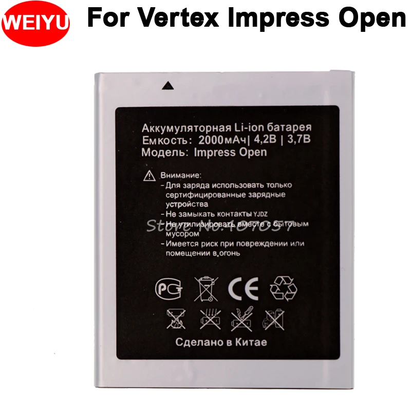 

High Quality Battery For Vertex Impress Open phone 2000mAh