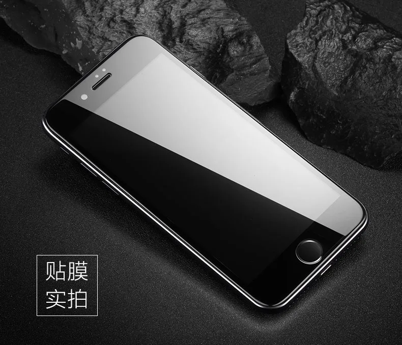 0,23 мм 4D 9H полное покрытие закаленное стекло для iPhone 8 7 6 6s Plus Премиум 3D углеродное волокно Защитная пленка для экрана для iPhone8 8Plus