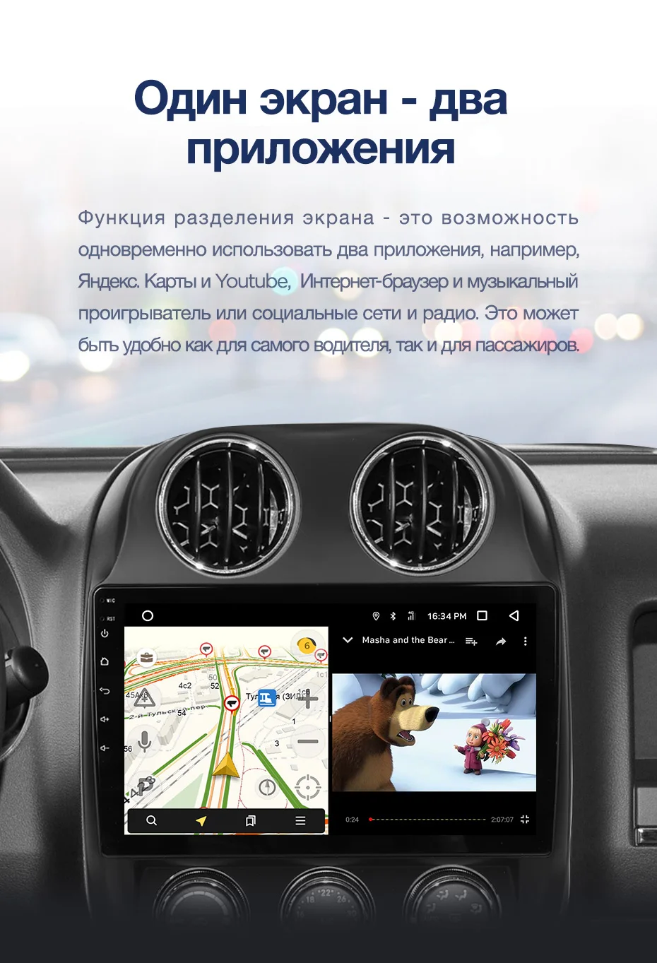 TEYES CC2 Штатная магнитола для Джип Компасс 1 Jeep Compass 1 MK 2009 2011 2012 2013 Android 8.1, до 8-ЯДЕР, до 4+ 64ГБ 32EQ+ DSP 2DIN автомагнитола 2 DIN DVD GPS мультимедиа автомобиля головное устройство