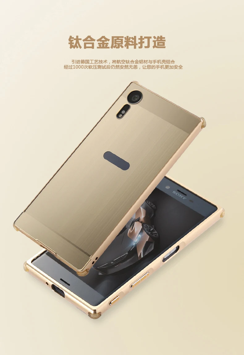 Золотое напыление алюминия зеркало рамка бампер + матовый pc back cover case для sony xperia xzs
