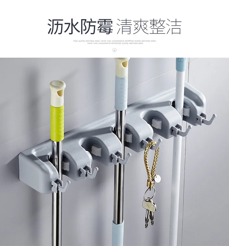 Настенная стойка для швабры 1 шт. держатель щетки и метлы вешалки на 5/4/3 позиций