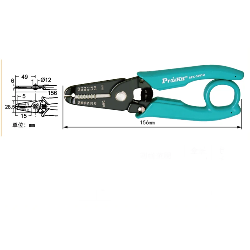 Pro'sKit 8PK 3001D многофункциональные 7 в 1 электронные плоскогубцы для зачистки