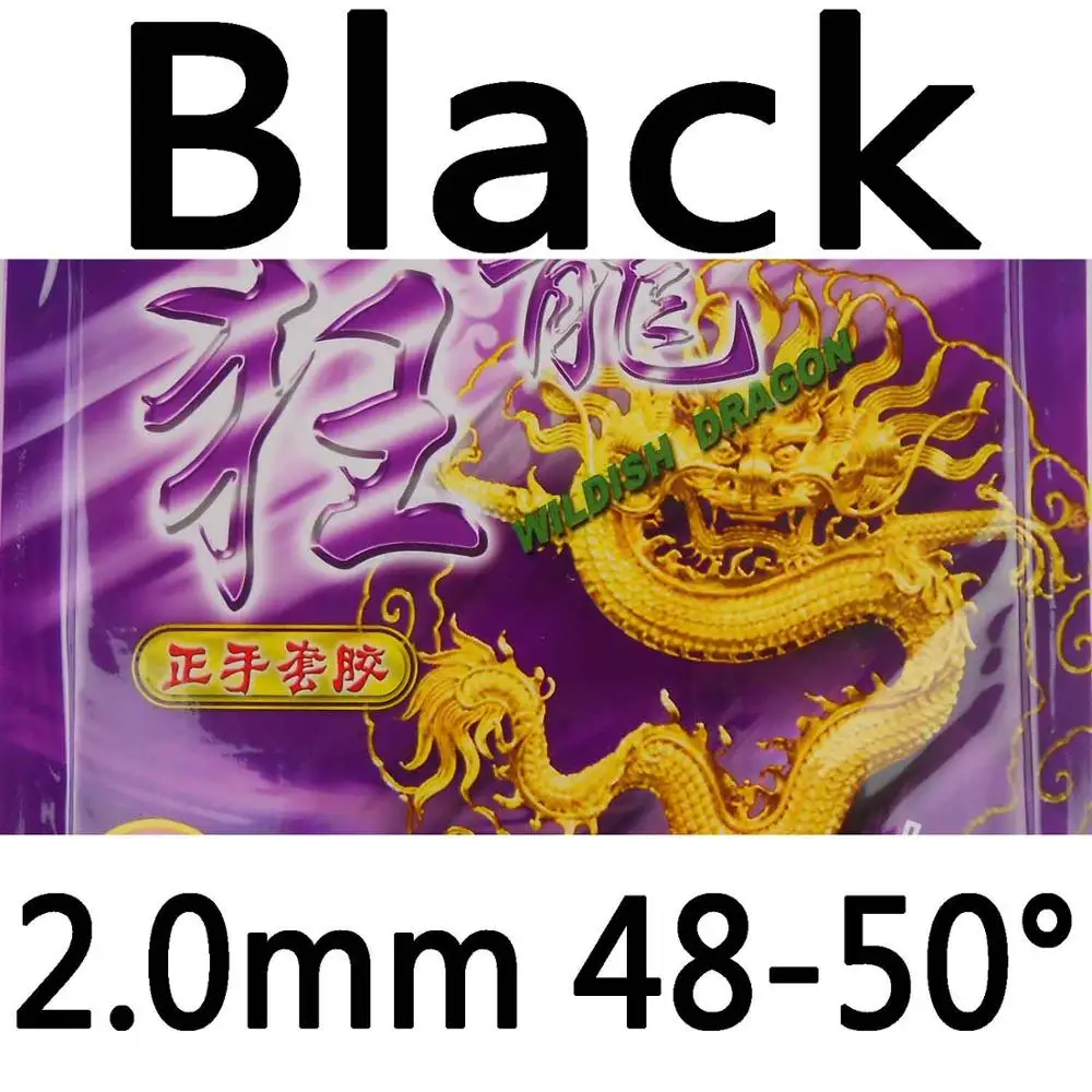 Black 2.0mm H48-50 Палио настольный теннис резиновый вилдиш дракон для ракетки для настольного тенниса - Цвет: Black 2.0mm H48-50