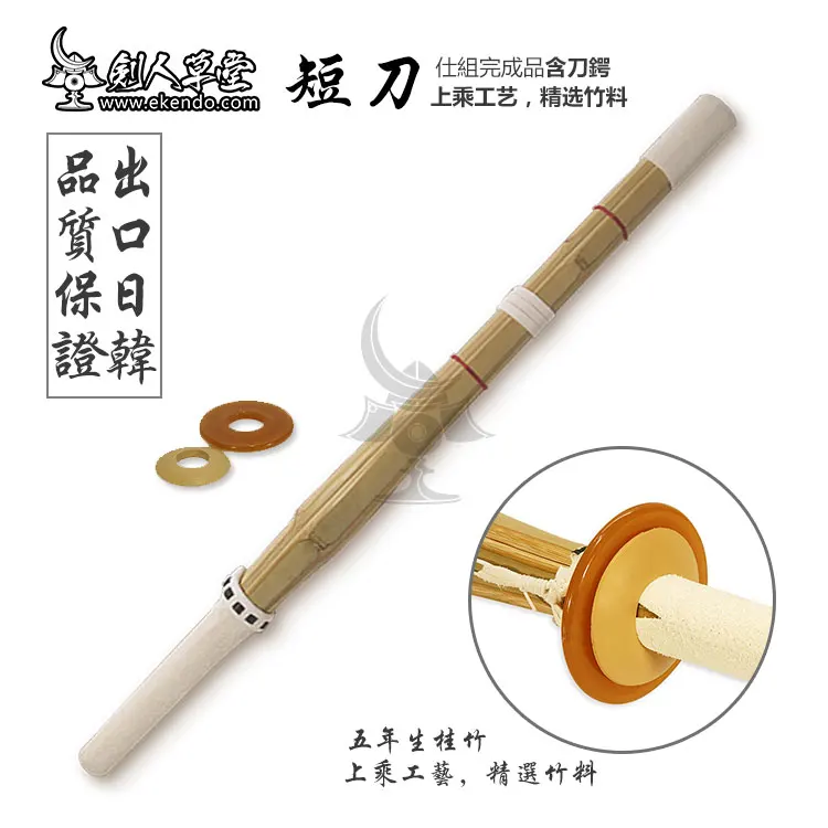  IKENDO.NET SN025 nito ryu короткий Кендо шинай набор с tsuba и купол бамбуковый меч|Прочие
