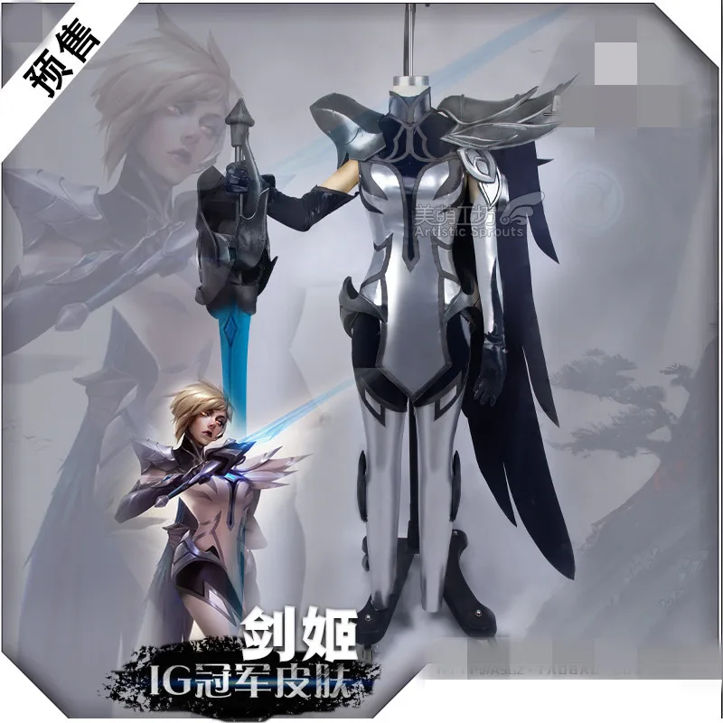

2019 New New!!LOL IG Champion skin Fiona Dress Hight Quality cosplay costume