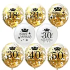 5 шт., Детские латексные воздушные шары, 12 дюймов