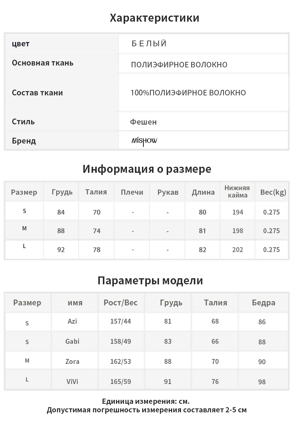 Mishow Летнее модное повседневное милое гофрированное платье на бретельках в горошек с поясом, облегающее, длинной до колена Повседневный стиль Новая коллекция Материал полиэстер MX19B1091
