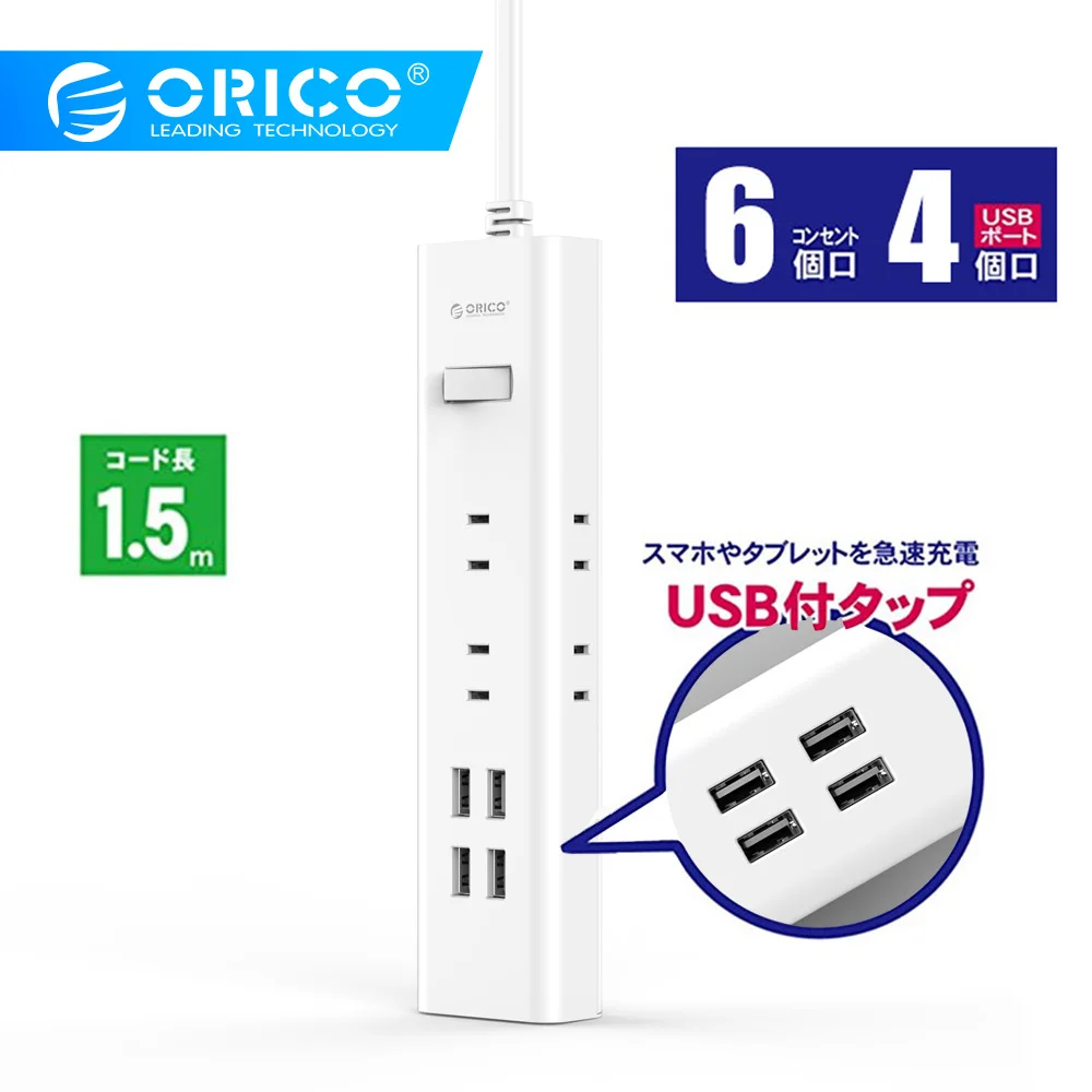 ORICO блок питания дизайн для Японии 6 AC розетки 4 USB порта Защита от перенапряжения