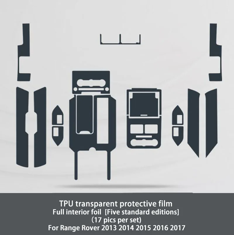 Серый Для Land Rover Range Rover 2013 интерьерная наклейка прозрачная защитная пленка автомобильные аксессуары - Название цвета: Серый