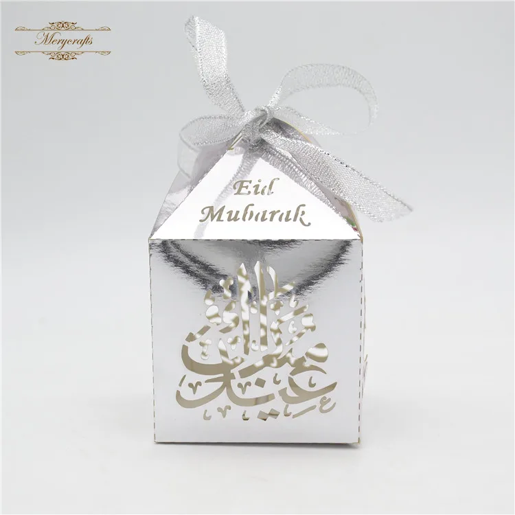 Eid Mubarak лазерная резка хит продаж серебристые металлические подарочные коробки|box