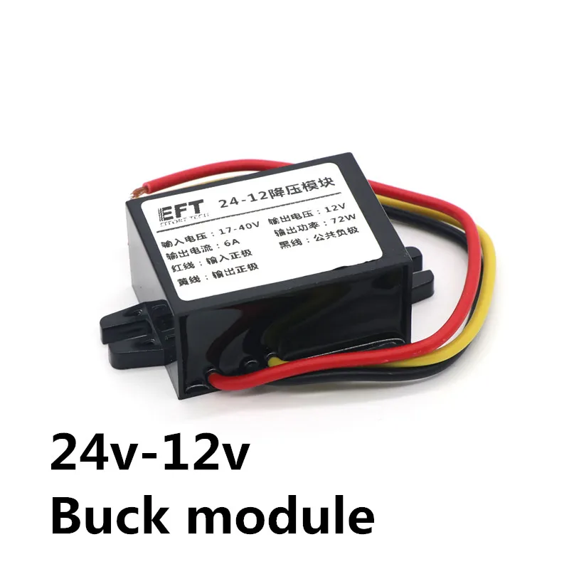 Понижающий модуль DIY 4 в до 12 В 6 А 48 8 аксессуары для сельскохозяйственных дронов с