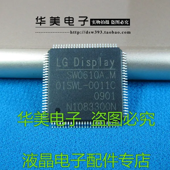 

SW0610A-M