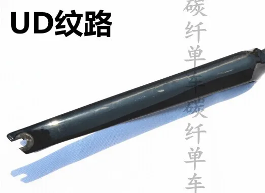 full carbon road bicycle front fork / dead flying UD /700C 1-1/8 /3K/12K |