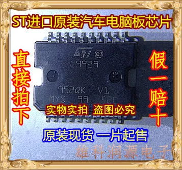 

Freeshipping L9929
