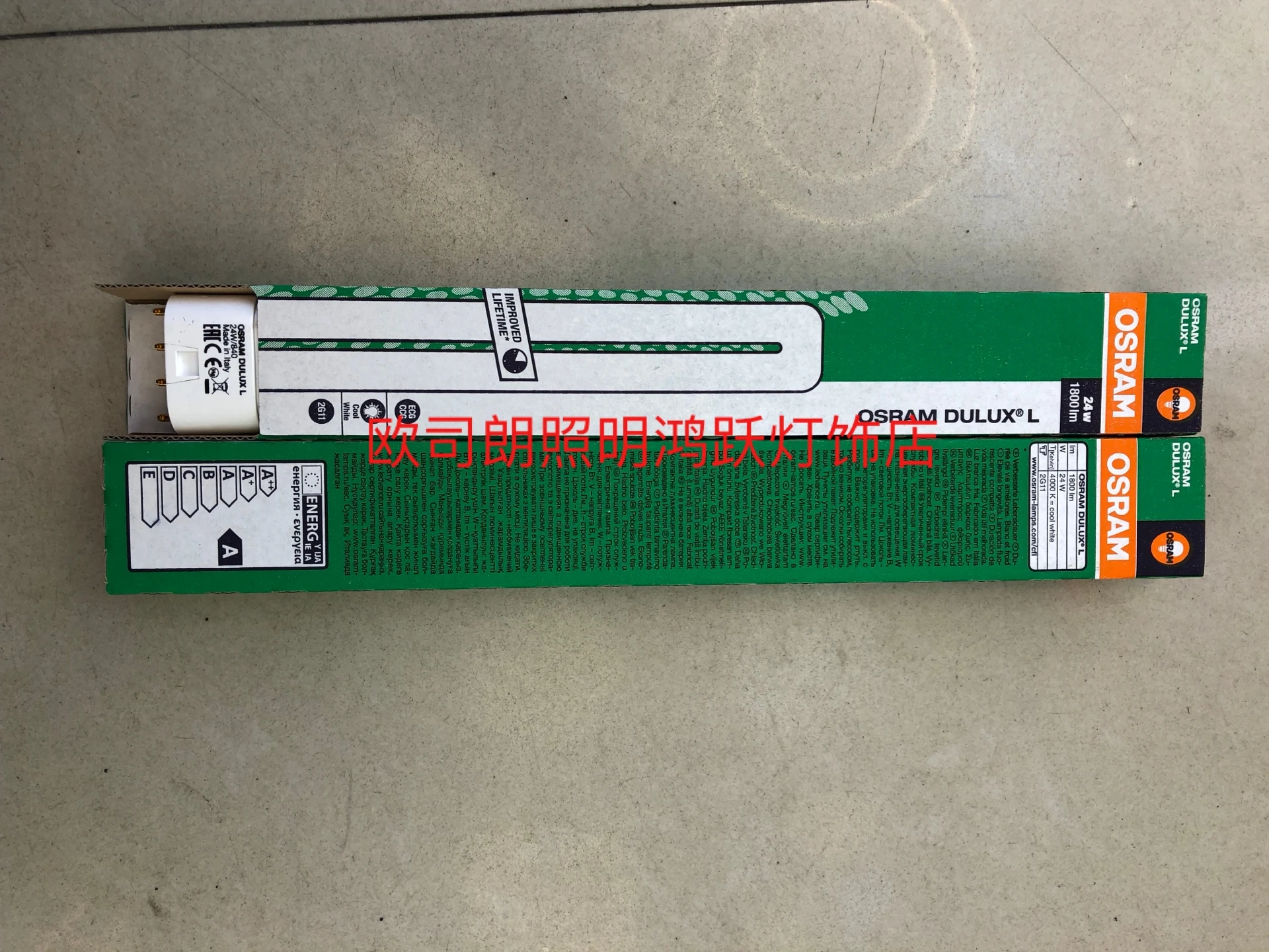 

video light tube 954 Tubes For Fluorescent Lighting 5400K 55WX3