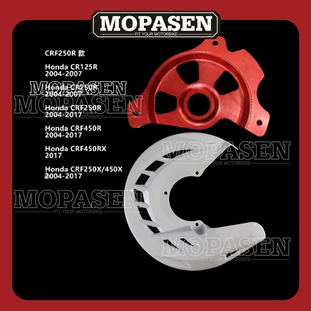 Крышка тормоза двигателя с креплением подходит для CR125R 2004-2007 CR250R CRF250R 2004-2017 CRF450R