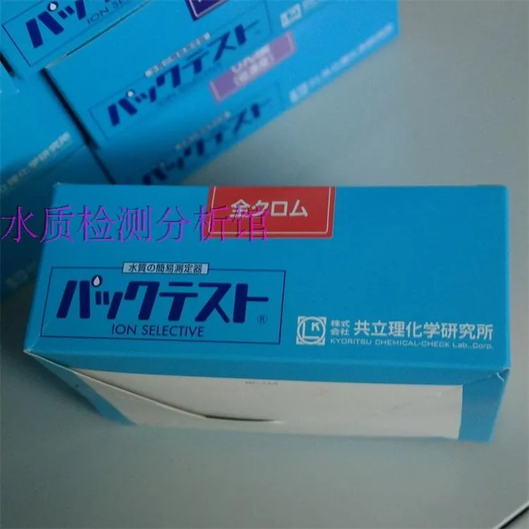 安い Kyoritsu日本gongli WAK-Cr.T全浸透水質テストキット