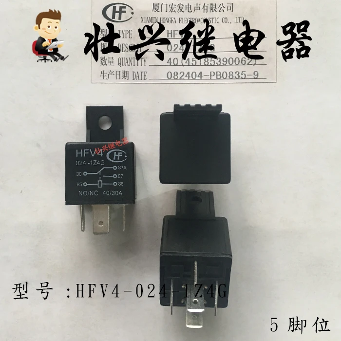 

Реле HFV4-024-1Z4G 5PIN20A 24VDC