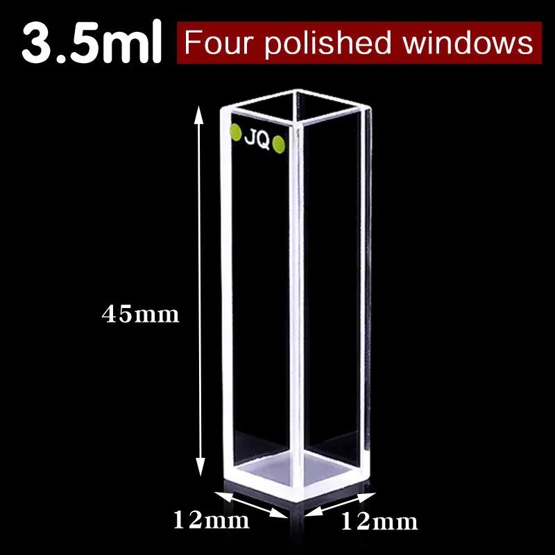 3.5ml Malvine quartz cuvette cell （10mm） | Канцтовары для офиса и дома