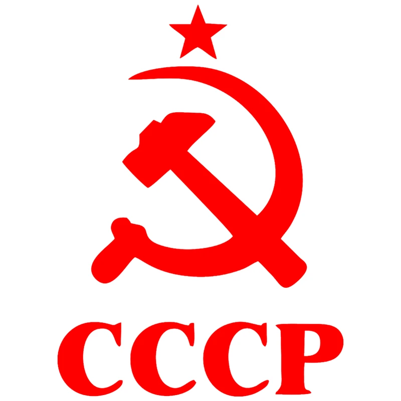 CS 875#15*20см наклейки на авто СССР водонепроницаемые машину наклейка для