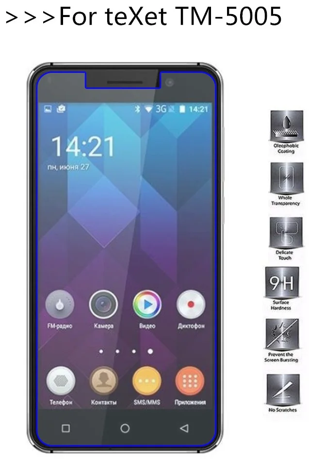 Для teXet TM-5005 закаленное стекло 2.5D 9H защитная пленка Взрывозащищенный ЖК-экран