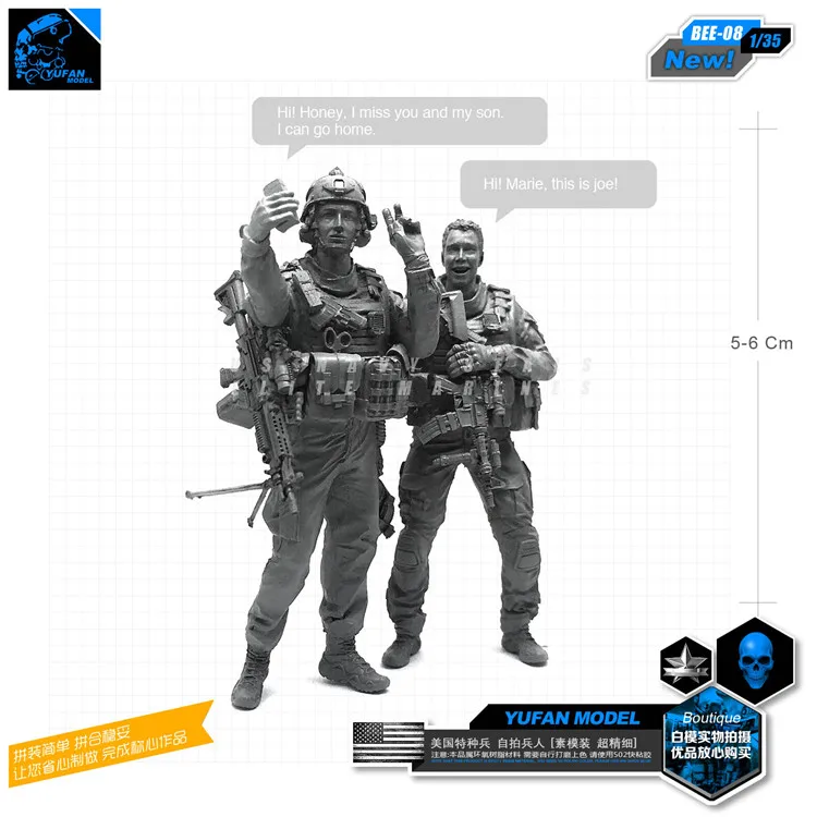 

1/35 Американский специальный солдат, Автоспуск для двух человек, группа солдат из смолы BEE08
