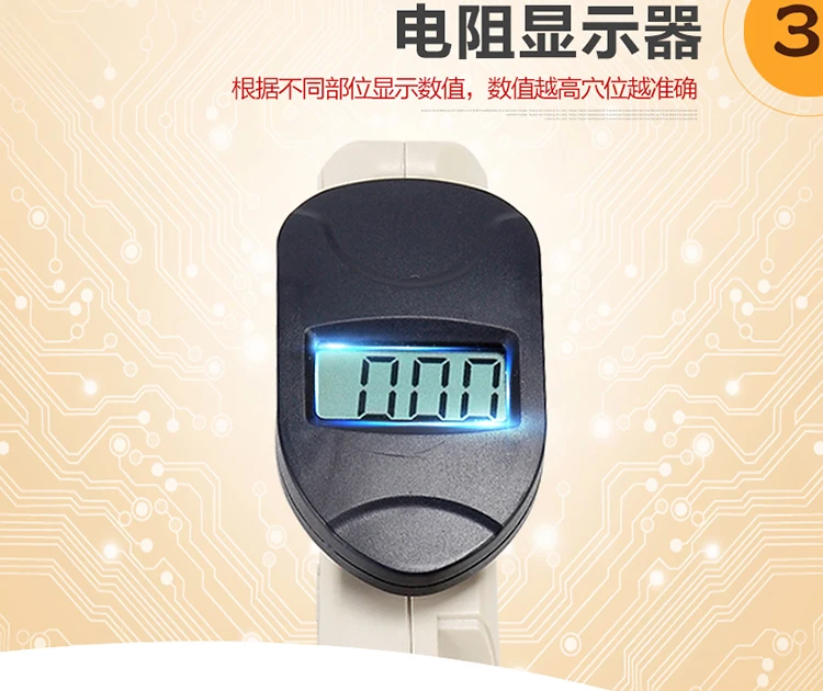 Acu Pointer II детектор с цифровым дисплеем акупунктурный точечный искатель стимулятор, массажная ручка