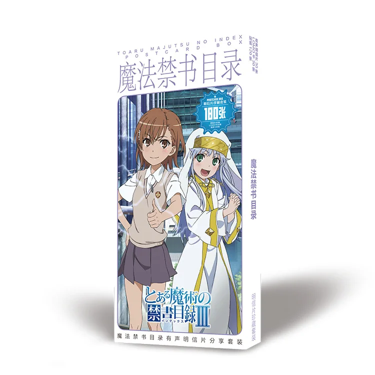 Аниме определенный волшебный индекс 3 Микото Мисака фанат открытка почтовые