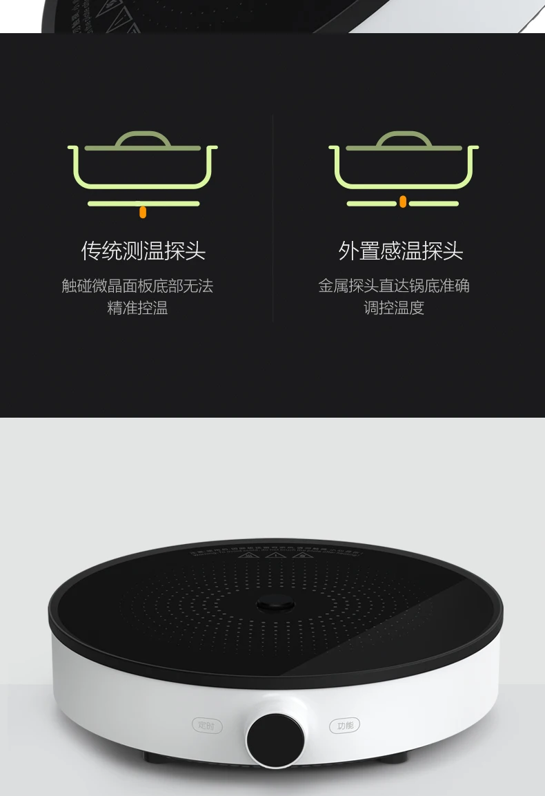 Xiaomi индукционная плита Бытовая Двухчастотная огневая мощь интеллектуальная прецизионная индукционная плита с контролем температуры