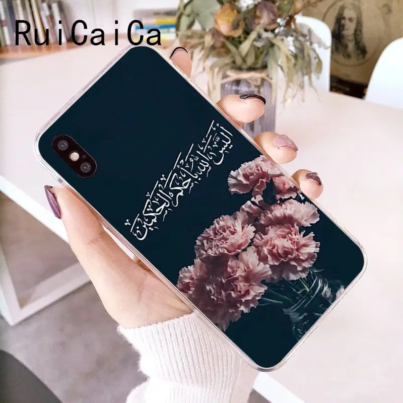 RuiCaiCa Sceneary мусульманский Арабский исламский с изображением Корана ТПУ Мягкий