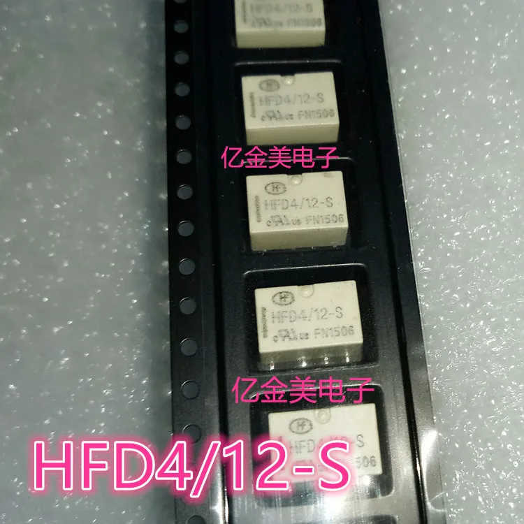

5pcs/lot Signal Relay HFD4/12-S two open and two closed 8-pin 12VDC HFD4-12-S