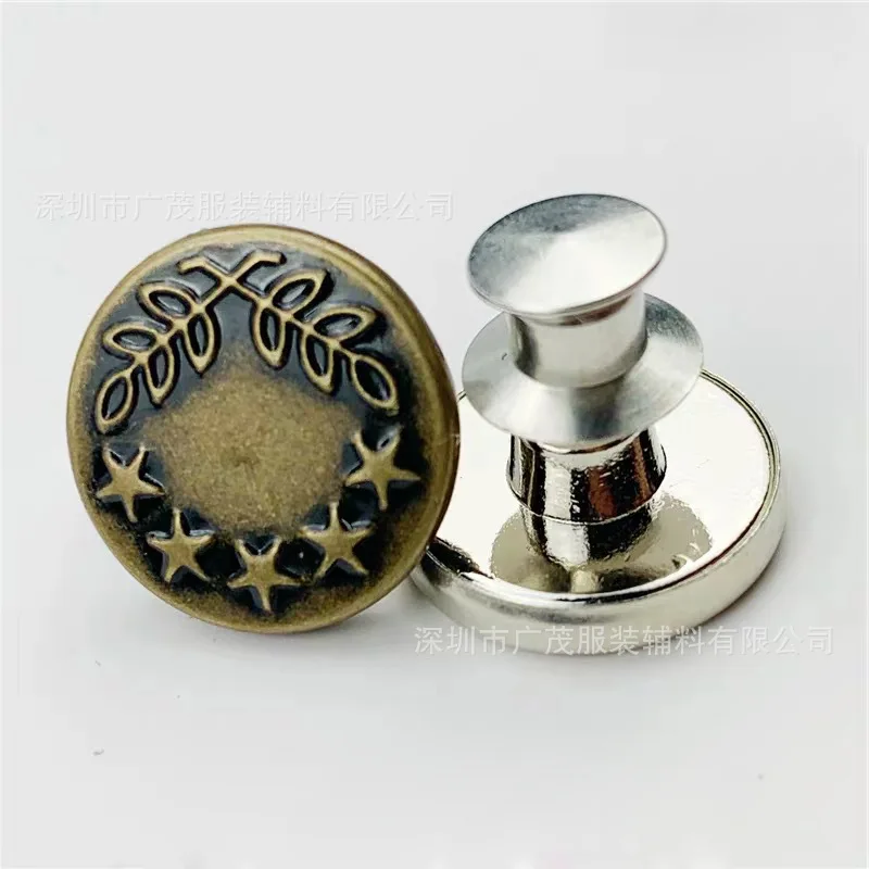 Джинсы 17 мм металлические пуговицы Бесплатная разборка высокое качество