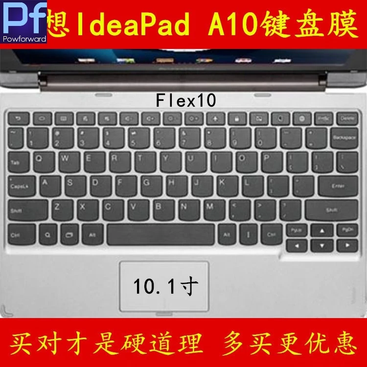 Силиконовый чехол для клавиатуры ноутбука Lenovo Ideapad Flex 10/ yoga 11s s210 S21E S215 A10 |