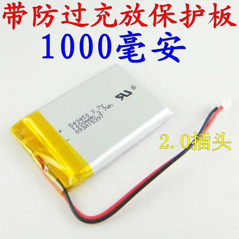 Коричневая кролик O Li Luo fire MP3 детская машина Zaojiao 3 7 V история литиевая батарея G7