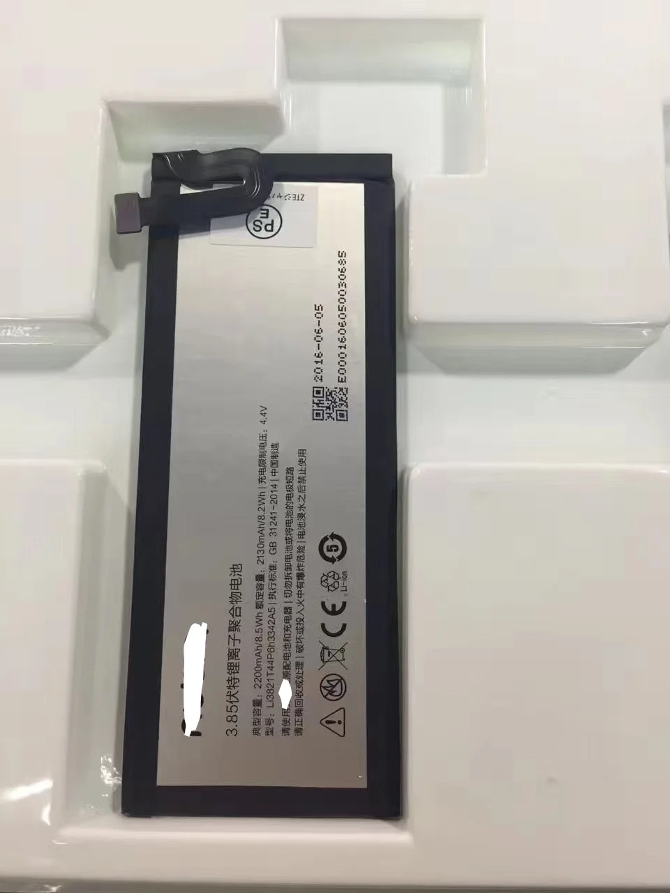 Аккумулятор 3 85 В 2200 мАч Li3821T44P6h3342A5 для ZTE Nubia My Prague NX513J m5M|battery for zte|battery forbatteries batteries |