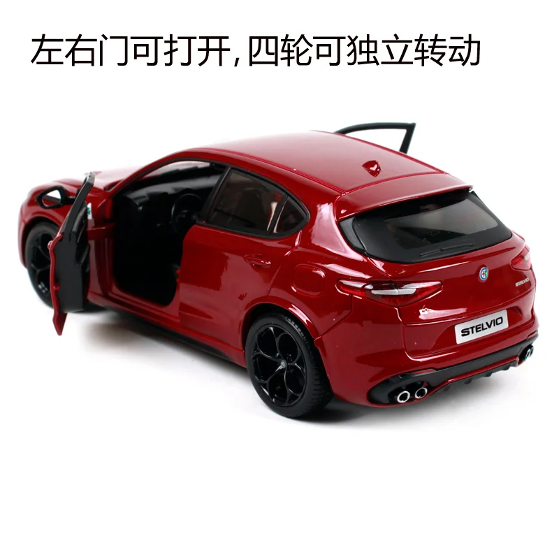 Модель внедорожника Bburago 1:24 Alfa Romeo Stelvio литая модель автомобиля игрушечная новая в