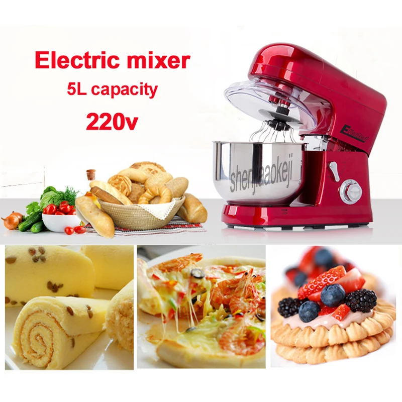 220V многофункциональная 5L домашняя/Коммерческая Машина шеф-повара из нержавеющей