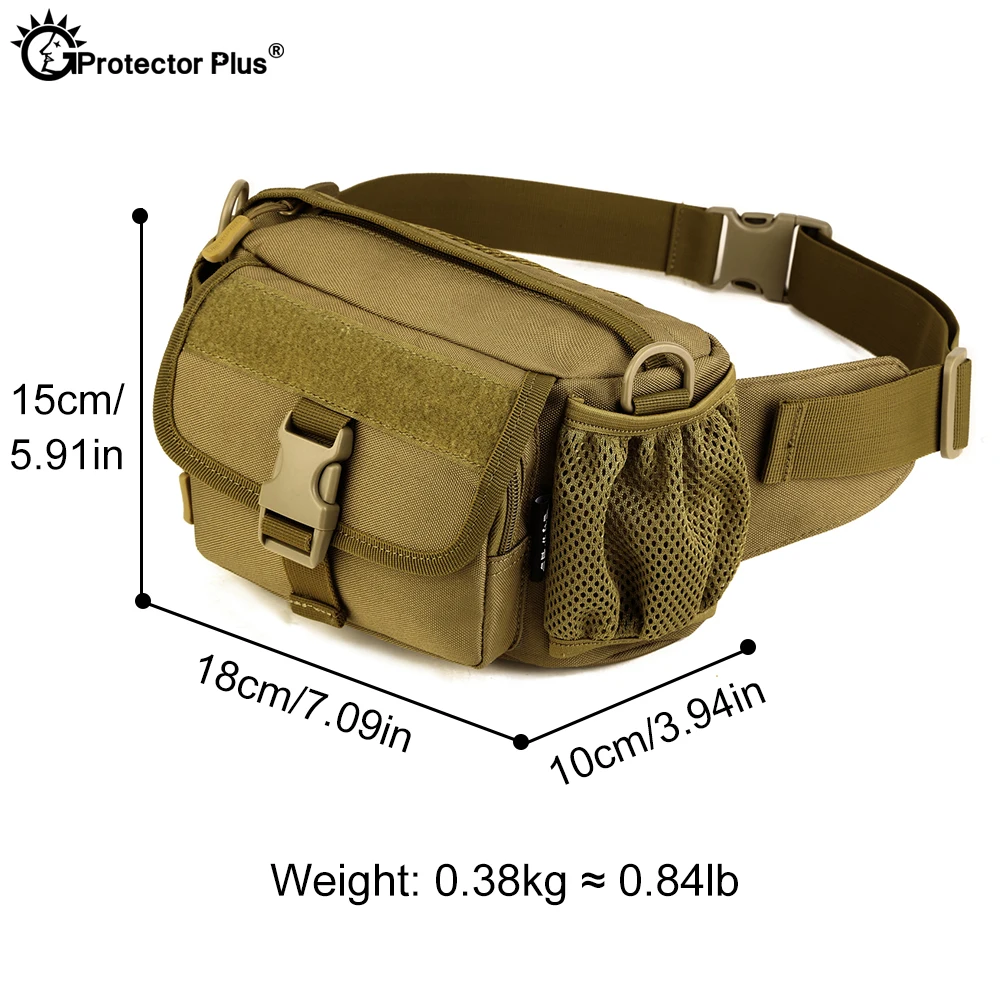 Тактическая поясная сумка PROTECTOR PLUS уличная Военная штурмовая Сумка Molle для