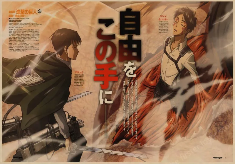 Японский мультфильм атака на постер Titan/Eren Jaeger/Мисака Аккерман/rivaille